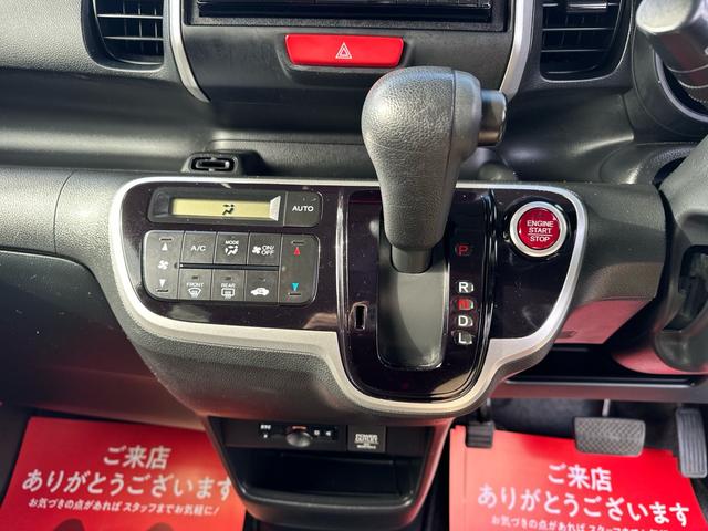 N-BOX G・Lパッケージ ★走行距離5万7000キロ★左側電動スライドドア ナビTV ETC バックカメラ アイドリングストップ スマートキー Pスタート★オイルエレメントワイパーゴム3本無 料交換 自社保証有(68枚目)