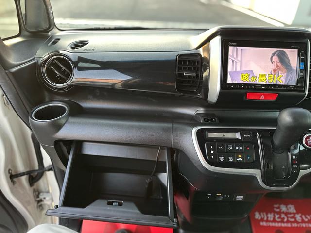 N-BOXカスタム G・Lパッケージ ★特典★納車前に新品タイヤ4本無 料交換 新品バッテリー無 料交換★左側電動スライドドア フルセグナビTV Bluetooth バックカメラ★オイルエレメントワイパーゴム3本無 料交換 自社保証有(54枚目)