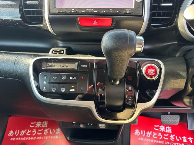 N-BOXカスタム G・Lパッケージ ★両側電動スライドドア ナビTV Bluetooth バックカメラ ETC アイドリングストップ スマートキー HIDヘッドライト Pスタート★オイルエレメントワイパーゴム3本無 料交換 自社保証有(73枚目)