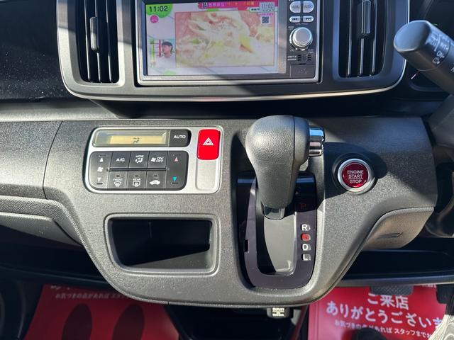 Ｎ－ＯＮＥ Ｇ・Ｌパッケージ　★特典★納車前に新品タイヤ４本無　料交換　新品バッテリー無　料交換★ナビＴＶ　バックカメラ　オートライト★オイルエレメントワイパーゴム３本無　料交換　自社保証有（71枚目）