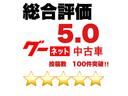 ２０周年記念車　★走行距離５万５０００キロ★アイドリングストップ　シートヒーター　レーダーブレーキサポート　スマートキー　Ｐスタート★オイルエレメントワイパーゴム３本無　料交換　自社保証有(9枚目)