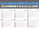 Ｇ・Ｌパッケージ　★特典★納車前に新品タイヤ４本無　料交換　新品バッテリー無　料交換★左側電動スライドドア　ナビＴＶ　バックカメラ　ＥＴＣ★オイルエレメントワイパーゴム３本無　料交換　自社保証有（10枚目）