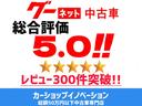 G・Lパッケージ ★ナビTV Bluetooth バックカメラ ETC アイドリングストップ オートライト HIDヘッドライト Pスタート スマートキー★オイルエレメントワイパーゴム3本無 料交換 自社保証有(9枚目)