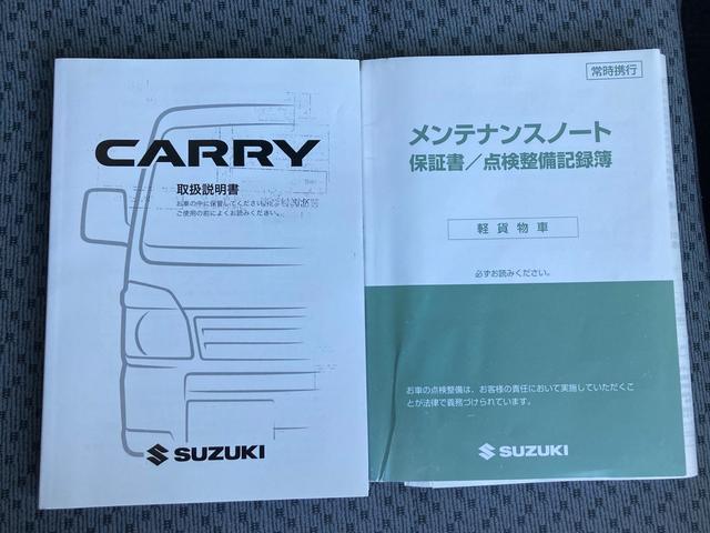 キャリイトラック ＫＣエアコン・パワステ　マニュアルエアコン　ＥＴＣ　純正ラジオ　２ＷＤ　５速ＭＴ　走行５万１千キロ台（32枚目）