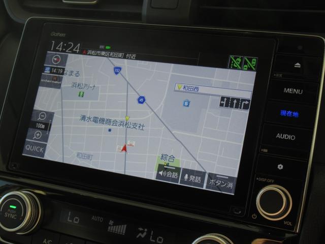 ＥＸ　ワンオーナー禁煙車パーキングセンサー前両席シートヒーターＥＴＣ２．０　衝突軽減装置　１オーナー　リアカメラ　運転席パワーシート　スマートキー　サイドエアバッグ　エアコン　フルセグ　ＬＥＤ　ナビＴＶ(19枚目)