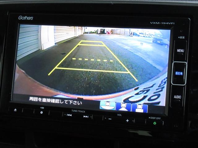 Ｎ－ＯＮＥ セレクト　純正ナビＥＴＣワンオーナー禁煙車　横滑防止　前席シートヒーター　パワーウインドウ　キーレススタートシステム　Ｗエアバッグ　エアコン　フルセグテレビ　エアバッグ　ＡＢＳ（15枚目）