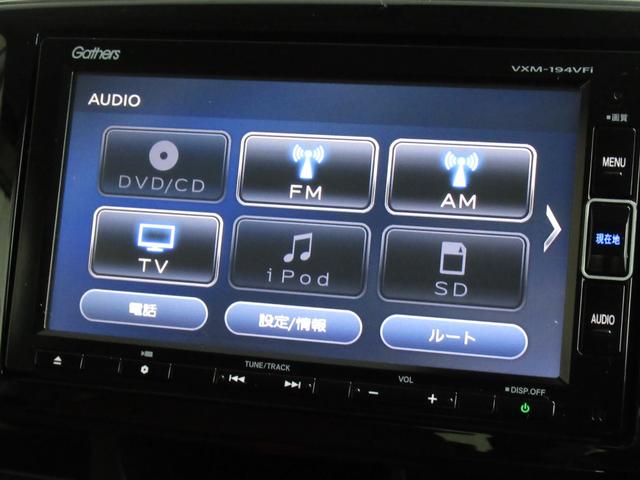 Ｎ－ＯＮＥ セレクト　純正ナビＥＴＣワンオーナー禁煙車　横滑防止　前席シートヒーター　パワーウインドウ　キーレススタートシステム　Ｗエアバッグ　エアコン　フルセグテレビ　エアバッグ　ＡＢＳ（16枚目）