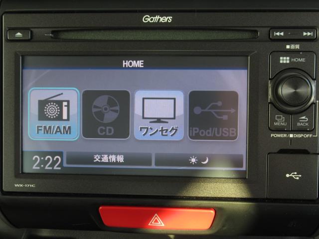 N-BOX GSSパッケージ 禁煙車・ワンオーナー 両側スライド片側電動ドア ダブルエアバック 点検記録簿 イモビ 1オーナー車 1セグTV 前席シートヒーター スマートキー&プッシュスタート ベンチシ-ト ETC付き 横滑防止(20枚目)