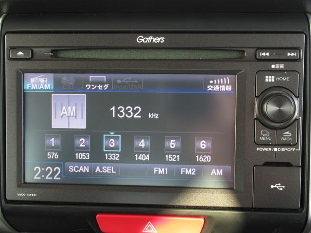 N-BOX GSSパッケージ 禁煙車・ワンオーナー 両側スライド片側電動ドア ダブルエアバック 点検記録簿 イモビ 1オーナー車 1セグTV 前席シートヒーター スマートキー&プッシュスタート ベンチシ-ト ETC付き 横滑防止(21枚目)