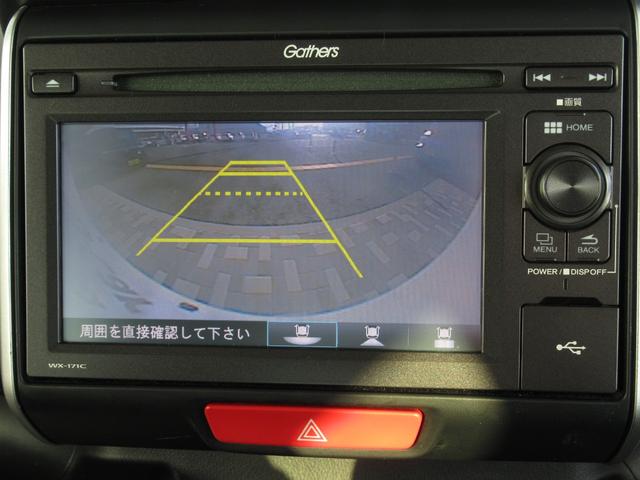 N-BOX GSSパッケージ 禁煙車・ワンオーナー 両側スライド片側電動ドア ダブルエアバック 点検記録簿 イモビ 1オーナー車 1セグTV 前席シートヒーター スマートキー&プッシュスタート ベンチシ-ト ETC付き 横滑防止(22枚目)