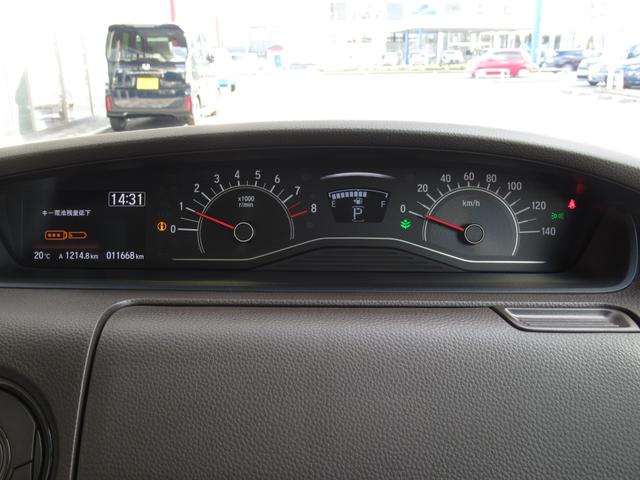 Ｎ－ＢＯＸ Ｇ・ＥＸホンダセンシング　６６０ＥＸ　ナビ　バックカメラ　ホンダセンシング　アダプティブクルーズ　禁煙車　電動スライドドア　前席シートヒー　ＥＴＣ　Ｂｌｕｅｔｏｏｔｈ再生　ＬＥＤヘッドライト　オートエアコン　オートライト（17枚目）