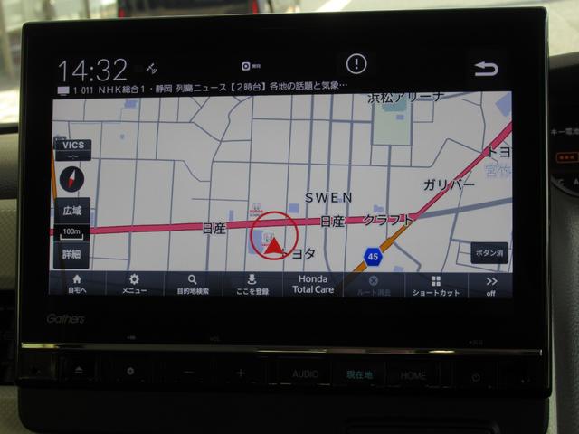 Ｎ－ＢＯＸ Ｇ・ＥＸホンダセンシング　６６０ＥＸ　ナビ　バックカメラ　ホンダセンシング　アダプティブクルーズ　禁煙車　電動スライドドア　前席シートヒー　ＥＴＣ　Ｂｌｕｅｔｏｏｔｈ再生　ＬＥＤヘッドライト　オートエアコン　オートライト（28枚目）