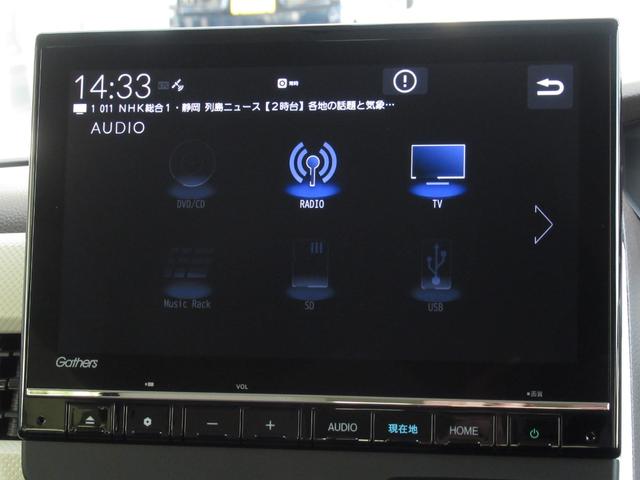 Ｎ－ＢＯＸ Ｇ・ＥＸホンダセンシング　６６０ＥＸ　ナビ　バックカメラ　ホンダセンシング　アダプティブクルーズ　禁煙車　電動スライドドア　前席シートヒー　ＥＴＣ　Ｂｌｕｅｔｏｏｔｈ再生　ＬＥＤヘッドライト　オートエアコン　オートライト（29枚目）