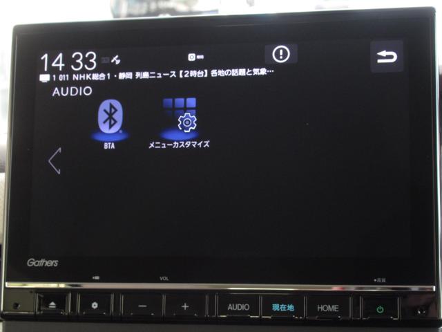 Ｎ－ＢＯＸ Ｇ・ＥＸホンダセンシング　６６０ＥＸ　ナビ　バックカメラ　ホンダセンシング　アダプティブクルーズ　禁煙車　電動スライドドア　前席シートヒー　ＥＴＣ　Ｂｌｕｅｔｏｏｔｈ再生　ＬＥＤヘッドライト　オートエアコン　オートライト（30枚目）