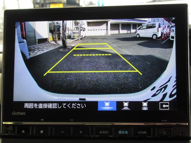 Ｎ－ＢＯＸ Ｇ・ＥＸホンダセンシング　６６０ＥＸ　ナビ　バックカメラ　ホンダセンシング　アダプティブクルーズ　禁煙車　電動スライドドア　前席シートヒー　ＥＴＣ　Ｂｌｕｅｔｏｏｔｈ再生　ＬＥＤヘッドライト　オートエアコン　オートライト（31枚目）