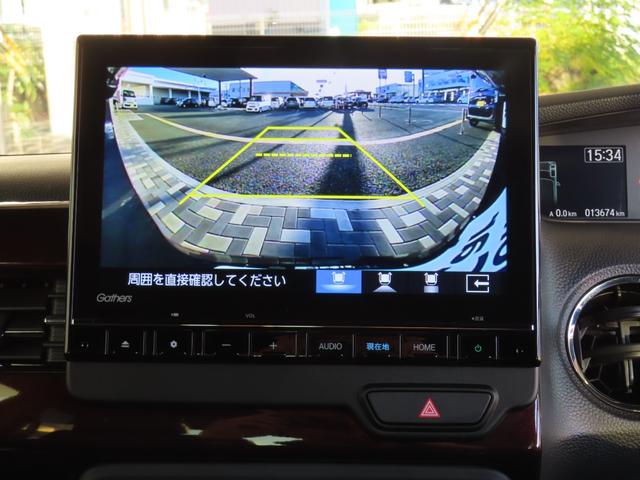 Ｎ－ＢＯＸカスタム Ｌ　カスタム６６０Ｌコーディネートスタイル　Ｈ　ＳＥＮＳＩＮＧ　２ト－ン　最長５年保証　禁煙ナビ９インチフルセグＤＶＤ音録ＢＴａｕｄｉｏＵＳＢリヤカメラロ－ル式サンシェ－ド　Ｐソナー　１オーナー　ナビＴＶ（19枚目）