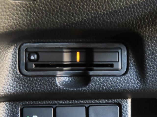 Ｎ－ＢＯＸカスタム Ｌ　カスタム６６０Ｌコーディネートスタイル　Ｈ　ＳＥＮＳＩＮＧ　２ト－ン　最長５年保証　禁煙ナビ９インチフルセグＤＶＤ音録ＢＴａｕｄｉｏＵＳＢリヤカメラロ－ル式サンシェ－ド　Ｐソナー　１オーナー　ナビＴＶ（28枚目）