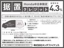 フリードハイブリッド ハイブリッド・Gホンダセンシング 1.5ハイブリッドGホンダセンシング 保証付き ナビ Rカメラ CD DVD BTオーディオ TV LEDヘッド クルコン ドラレコ ワンオーナー両側電動スライドドア 横滑り防止 禁煙車 1オ-ナ- 中古車画像_3