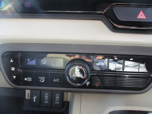 N-BOX G・EXホンダセンシング 女性ワンオーナー 禁煙車 1年保証 8インチナビ 両側電動スライドドア ウォークスルー パワーウインドウ 衝突軽減 フルセグTV Bモニ LED エアバッグ キーレススタート ETC スマ-トキ-(28枚目)