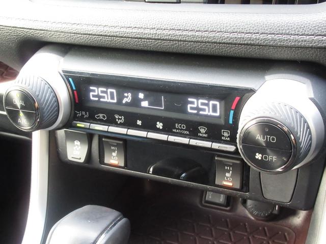 RAV4 G ワンオーナー 禁煙車 ブレーキホールド 電動パーキング シートH Bカメラ 点検記録簿 パワーウインドウ カーテンエアバック イモビライザー キーレス ETC付 LEDヘッドライ クルコン エアバッグ(23枚目)