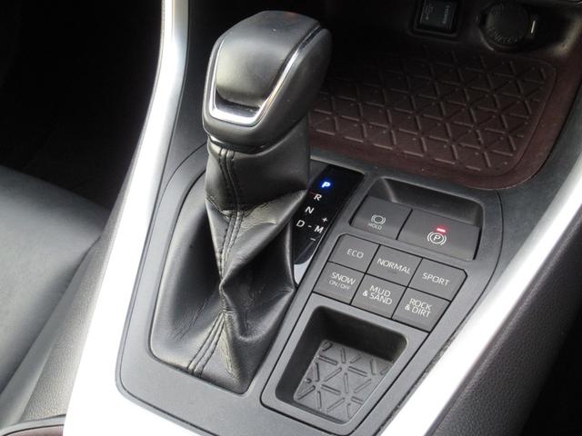 RAV4 G ワンオーナー 禁煙車 ブレーキホールド 電動パーキング シートH Bカメラ 点検記録簿 パワーウインドウ カーテンエアバック イモビライザー キーレス ETC付 LEDヘッドライ クルコン エアバッグ(26枚目)
