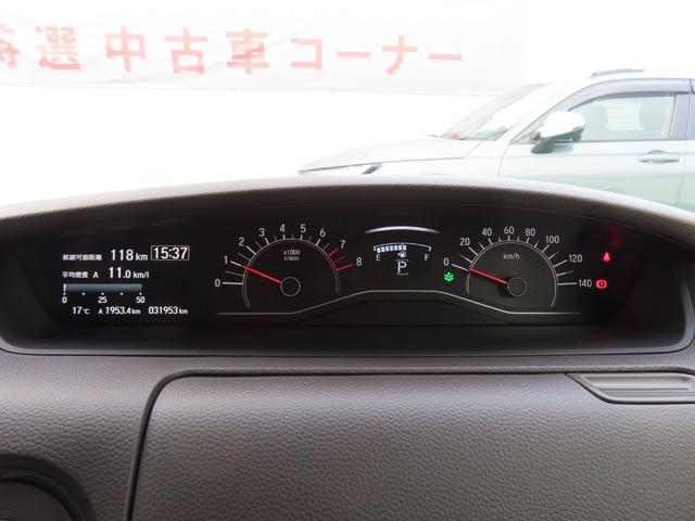 N-BOX G・EXターボホンダセンシング 女性ワンオーナー 禁煙車 ETC クルーズコントロール バックカメラ ターボ 後カメラ サイドエアバッグ LED スマートキー 横滑り防止 AAC クルコン ABS エアバッグ キーフリー 1オーナ(30枚目)