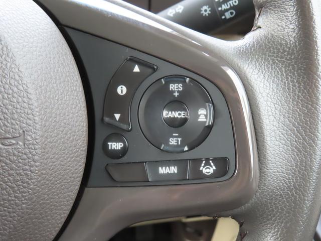 N-BOX G・EXターボホンダセンシング 女性ワンオーナー 禁煙車 ETC クルーズコントロール バックカメラ ターボ 後カメラ サイドエアバッグ LED スマートキー 横滑り防止 AAC クルコン ABS エアバッグ キーフリー 1オーナ(36枚目)