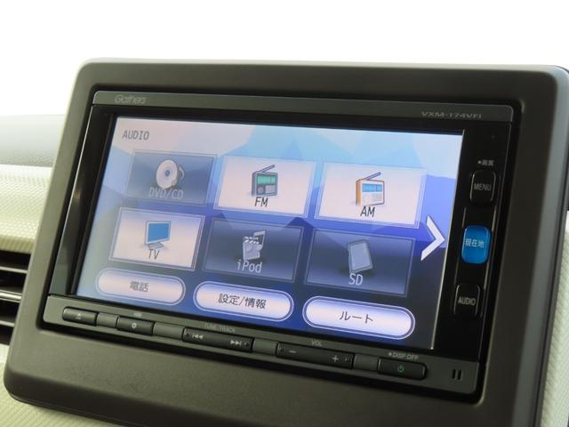 N-BOX G・EXターボホンダセンシング 女性ワンオーナー 禁煙車 ETC クルーズコントロール バックカメラ ターボ 後カメラ サイドエアバッグ LED スマートキー 横滑り防止 AAC クルコン ABS エアバッグ キーフリー 1オーナ(44枚目)