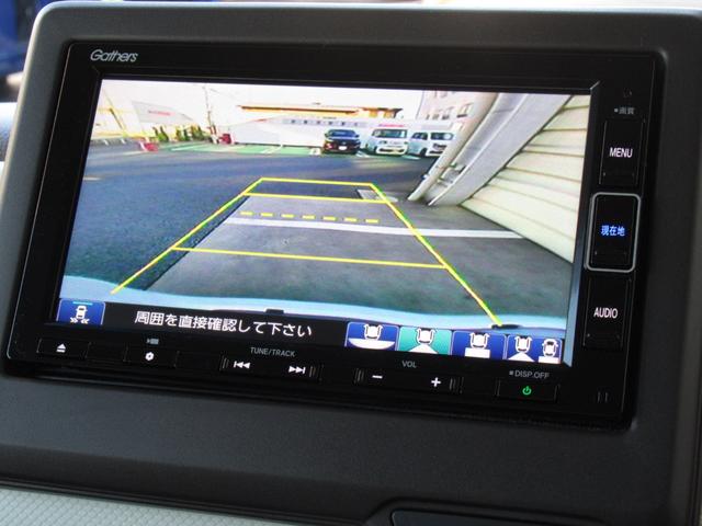 Ｎ－ＢＯＸ Ｇ・Ｌホンダセンシング　Ｓヒータ　Ａストップ　カーテンエアバック　ＥＳＣ　キーフリーシステム　ＬＥＤライト　バックＭ　スマートキー　クルコン　ＥＴＣ　両席エアバック　エアコン　ドライブレコーダー　ＨＤＤナビ　禁煙　１オーナー（20枚目）