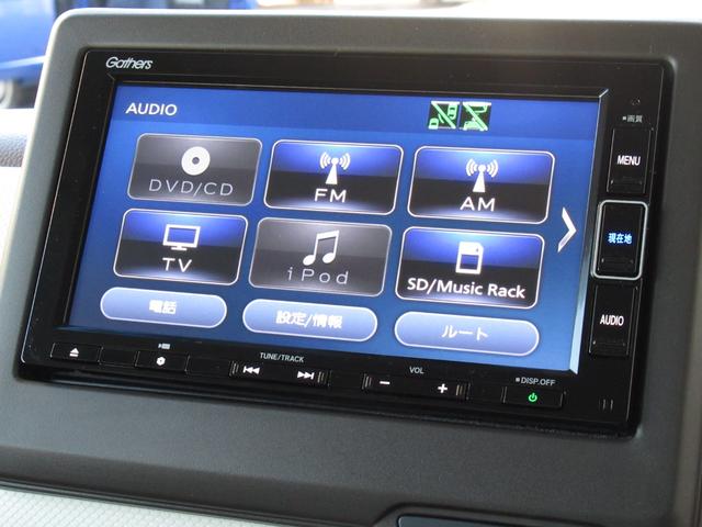 Ｎ－ＢＯＸ Ｇ・Ｌホンダセンシング　Ｓヒータ　Ａストップ　カーテンエアバック　ＥＳＣ　キーフリーシステム　ＬＥＤライト　バックＭ　スマートキー　クルコン　ＥＴＣ　両席エアバック　エアコン　ドライブレコーダー　ＨＤＤナビ　禁煙　１オーナー（21枚目）