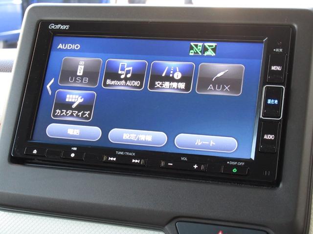 Ｎ－ＢＯＸ Ｇ・Ｌホンダセンシング　Ｓヒータ　Ａストップ　カーテンエアバック　ＥＳＣ　キーフリーシステム　ＬＥＤライト　バックＭ　スマートキー　クルコン　ＥＴＣ　両席エアバック　エアコン　ドライブレコーダー　ＨＤＤナビ　禁煙　１オーナー（22枚目）