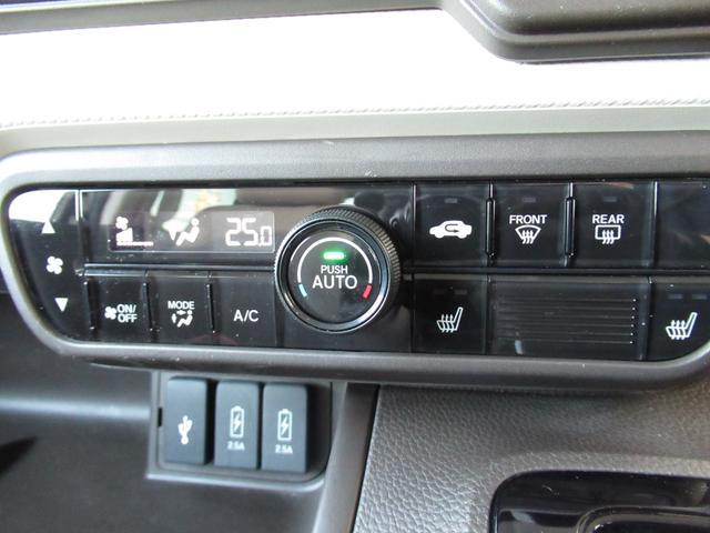 Ｎ－ＢＯＸ Ｇ・Ｌホンダセンシング　Ｓヒータ　Ａストップ　カーテンエアバック　ＥＳＣ　キーフリーシステム　ＬＥＤライト　バックＭ　スマートキー　クルコン　ＥＴＣ　両席エアバック　エアコン　ドライブレコーダー　ＨＤＤナビ　禁煙　１オーナー（23枚目）