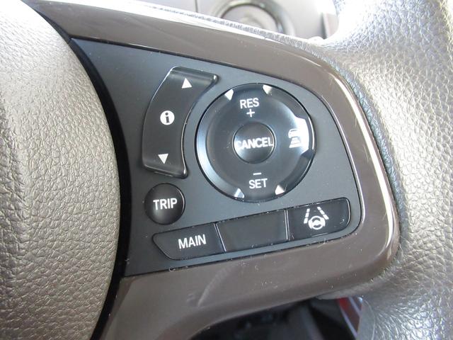 Ｎ－ＢＯＸ Ｇ・Ｌホンダセンシング　Ｓヒータ　Ａストップ　カーテンエアバック　ＥＳＣ　キーフリーシステム　ＬＥＤライト　バックＭ　スマートキー　クルコン　ＥＴＣ　両席エアバック　エアコン　ドライブレコーダー　ＨＤＤナビ　禁煙　１オーナー（26枚目）