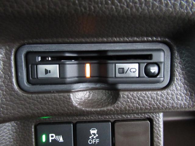 Ｎ－ＢＯＸ Ｇ・Ｌホンダセンシング　Ｓヒータ　Ａストップ　カーテンエアバック　ＥＳＣ　キーフリーシステム　ＬＥＤライト　バックＭ　スマートキー　クルコン　ＥＴＣ　両席エアバック　エアコン　ドライブレコーダー　ＨＤＤナビ　禁煙　１オーナー（36枚目）