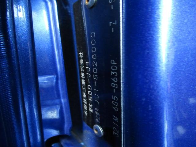 N-VAN+スタイル ファン Bカメ キーフリー WSRS 運転席エアバッグ クルーズコントロール パワーウィンドー アイドリングストップ ドラレコ オートエアコン 横滑り防止装置 PS ABS(42枚目)