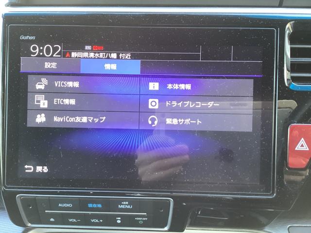 ステップワゴンスパーダ スパーダハイブリッドG・EXホンダセンシングブラスタ ナビETCバックカメラ禁煙車ワンオーナー リアカメラ AC アラウンドビューモニター 1オーナー CMBS LEDライト ABS 左右電動スライドドア DVD サイドエアバッグ スマキー フルセグ(13枚目)