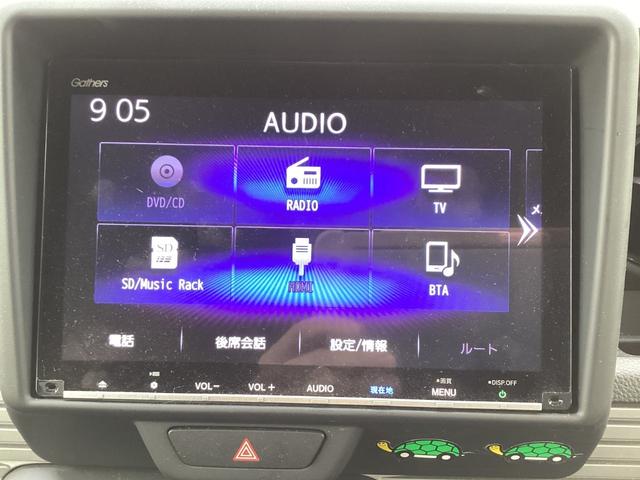 Ｎ－ＶＡＮ＋スタイル ファン　ナビテレビバックカメラ禁煙車ワンオーナー　追突軽減ブレーキ　Ｂカメ　キーフリー　ＷＳＲＳ　ＤＶＤ再生　ＬＥＤヘッドランプ　運転席エアバッグ　スマートキー　フルセグＴＶ　１オーナー車　パワーウィンドー（11枚目）