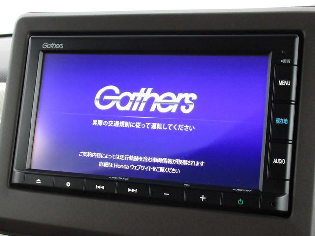 Ｇ・Ｌホンダセンシング　当店デモカーナビＥＴＣ禁煙車　ｉ－ＳＴＯＰ　ナビ付き　アクティブＣＣ　Ｂモニター　サイドＳＲＳ　前席シートヒーター　ＬＥＤ　禁煙車　ＵＳＢ　スマートキー　エアコン　イモビライザー　パワーステアリング(21枚目)