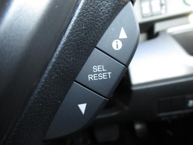 ステップワゴンスパーダ スパーダ　ワンオーナー禁煙車純正ナビバックカメラＥＴＣ　衝突軽減Ｂ　横滑り防止　１オーナ　スマキー　Ｂモニター　キーレス　オートクルーズ　ＬＥＤライト　Ｗエアバッグ　ＰＳ　ＡＢＳ　オートエアコン　タ－ボ（23枚目）