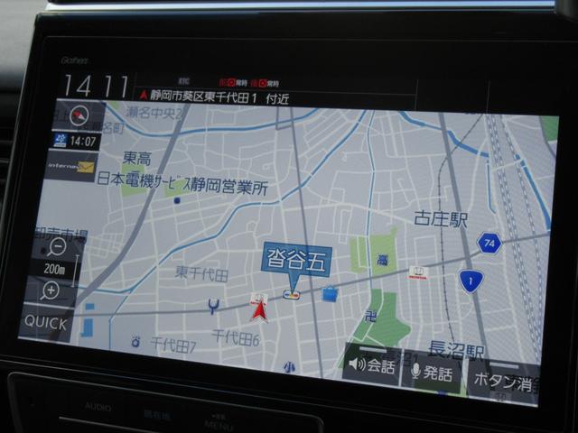 ステップワゴンスパーダ スパーダ　ワンオーナー禁煙車純正ナビバックカメラＥＴＣ　衝突軽減Ｂ　横滑り防止　１オーナ　スマキー　Ｂモニター　キーレス　オートクルーズ　ＬＥＤライト　Ｗエアバッグ　ＰＳ　ＡＢＳ　オートエアコン　タ－ボ（29枚目）