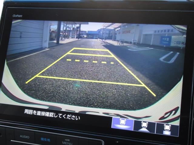 ステップワゴンスパーダ スパーダ　ワンオーナー禁煙車純正ナビバックカメラＥＴＣ　衝突軽減Ｂ　横滑り防止　１オーナ　スマキー　Ｂモニター　キーレス　オートクルーズ　ＬＥＤライト　Ｗエアバッグ　ＰＳ　ＡＢＳ　オートエアコン　タ－ボ（30枚目）