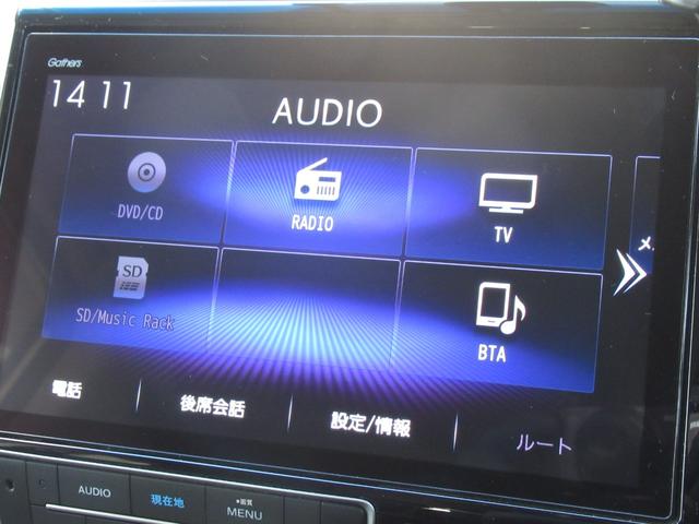 ステップワゴンスパーダ スパーダ　ワンオーナー禁煙車純正ナビバックカメラＥＴＣ　衝突軽減Ｂ　横滑り防止　１オーナ　スマキー　Ｂモニター　キーレス　オートクルーズ　ＬＥＤライト　Ｗエアバッグ　ＰＳ　ＡＢＳ　オートエアコン　タ－ボ（31枚目）