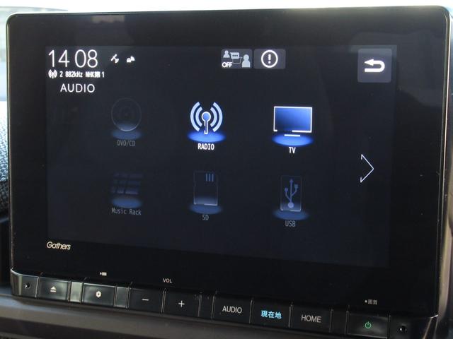 ステップワゴン ｅ：ＨＥＶエアー　ワンオーナー禁煙車純正ナビバックカメラＥＴＣ　前後誤発進抑制　パワーステアリング　両側Ｐスライドドア　助手席エアバッグ　１オ－ナ－　ＵＳＢ接続　サイドカーテンエアバック　ＬＥＤヘッドランプ　クルコン（23枚目）