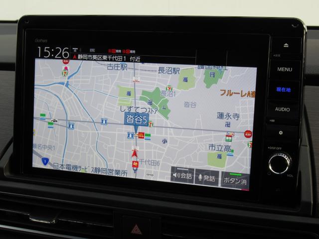 オデッセイ アブソルート・EX ワンオーナー禁煙車純正ナビバックカメラETC 両側オートスライドドア 軽減ブレーキ ナビTV オートクルーズ ESC ヒーター Rカメラ サイドエアバック LEDランプ エアコン ETC車載器 ABS(21枚目)