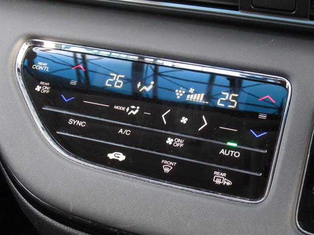 オデッセイ アブソルート・EX ワンオーナー禁煙車純正ナビバックカメラETC 両側オートスライドドア 軽減ブレーキ ナビTV オートクルーズ ESC ヒーター Rカメラ サイドエアバック LEDランプ エアコン ETC車載器 ABS(25枚目)