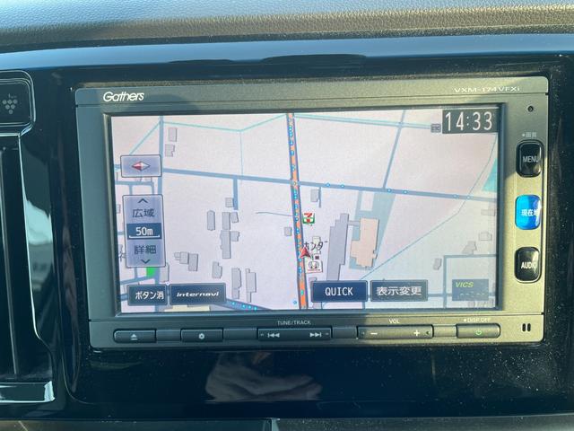 Ｎ－ＷＧＮ Ｇ・Ｌパッケージ　ナビＢカメラＥＴＣフロントドラレコ禁煙車　ナビＴＶ　サイドエアバッグ　Ａストップ　ＶＳＡ　ドライブレコーダー　ワンセグ　バックカメラ　スマートキー　オートエアコン　ＥＴＣ付き　ＤＶＤ　キーフリー（15枚目）