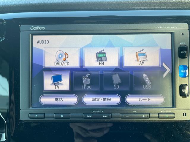 Ｎ－ＷＧＮ Ｇ・Ｌパッケージ　ナビＢカメラＥＴＣフロントドラレコ禁煙車　ナビＴＶ　サイドエアバッグ　Ａストップ　ＶＳＡ　ドライブレコーダー　ワンセグ　バックカメラ　スマートキー　オートエアコン　ＥＴＣ付き　ＤＶＤ　キーフリー（17枚目）