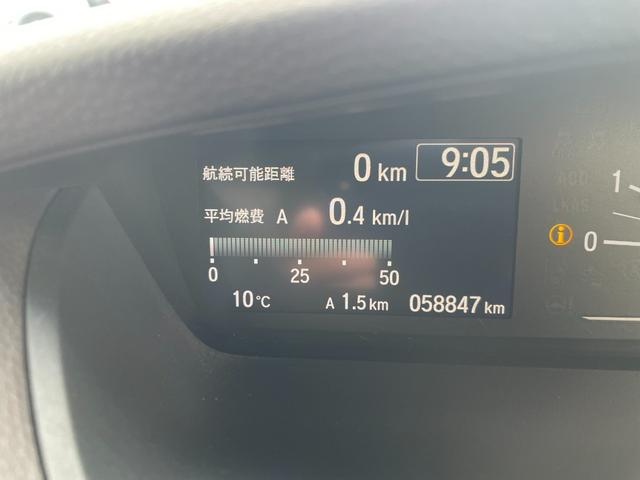 N-BOX G・Lホンダセンシング ナビBカメラETCフロントドラレコ禁煙車 W電動ドア Sヒータ Aストップ カーテンエアバック ESC キーフリーシステム LEDライト ワンセグ バックM TVナビ スマートキー クルコン エアコン(23枚目)