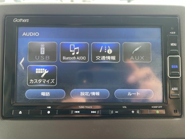 N-BOX G・Lホンダセンシング ナビBカメラETCフロントドラレコ禁煙車 W電動ドア Sヒータ Aストップ カーテンエアバック ESC キーフリーシステム LEDライト ワンセグ バックM TVナビ スマートキー クルコン エアコン(27枚目)