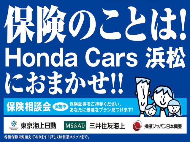 N-BOX G・Lホンダセンシング ナビBカメラETCフロントドラレコ禁煙車 W電動ドア Sヒータ Aストップ カーテンエアバック ESC キーフリーシステム LEDライト ワンセグ バックM TVナビ スマートキー クルコン エアコン(38枚目)